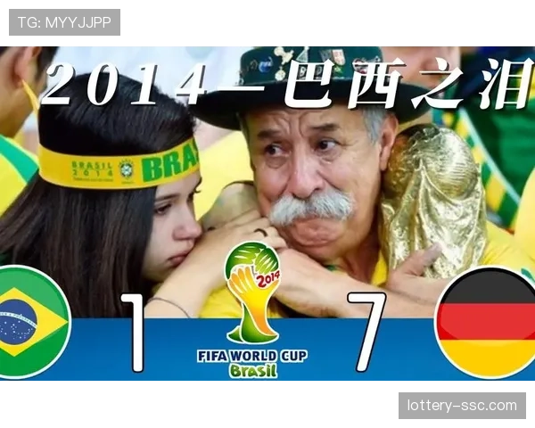 花絮：大雨中的马拉卡纳，巴西球迷高歌助威